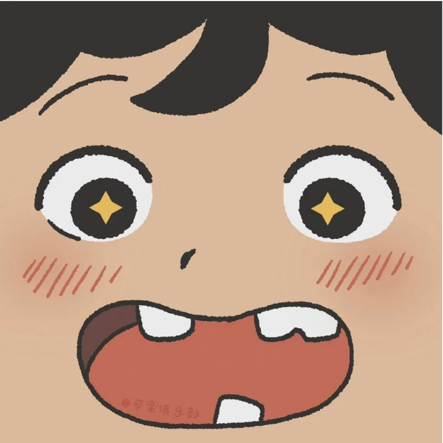 Wuu