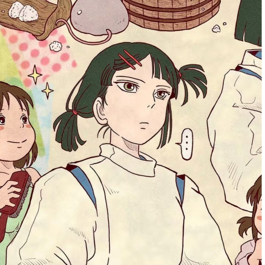 芹也