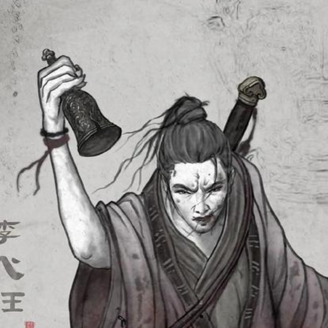 軒衡
