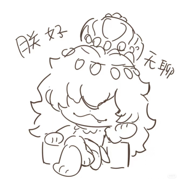 延