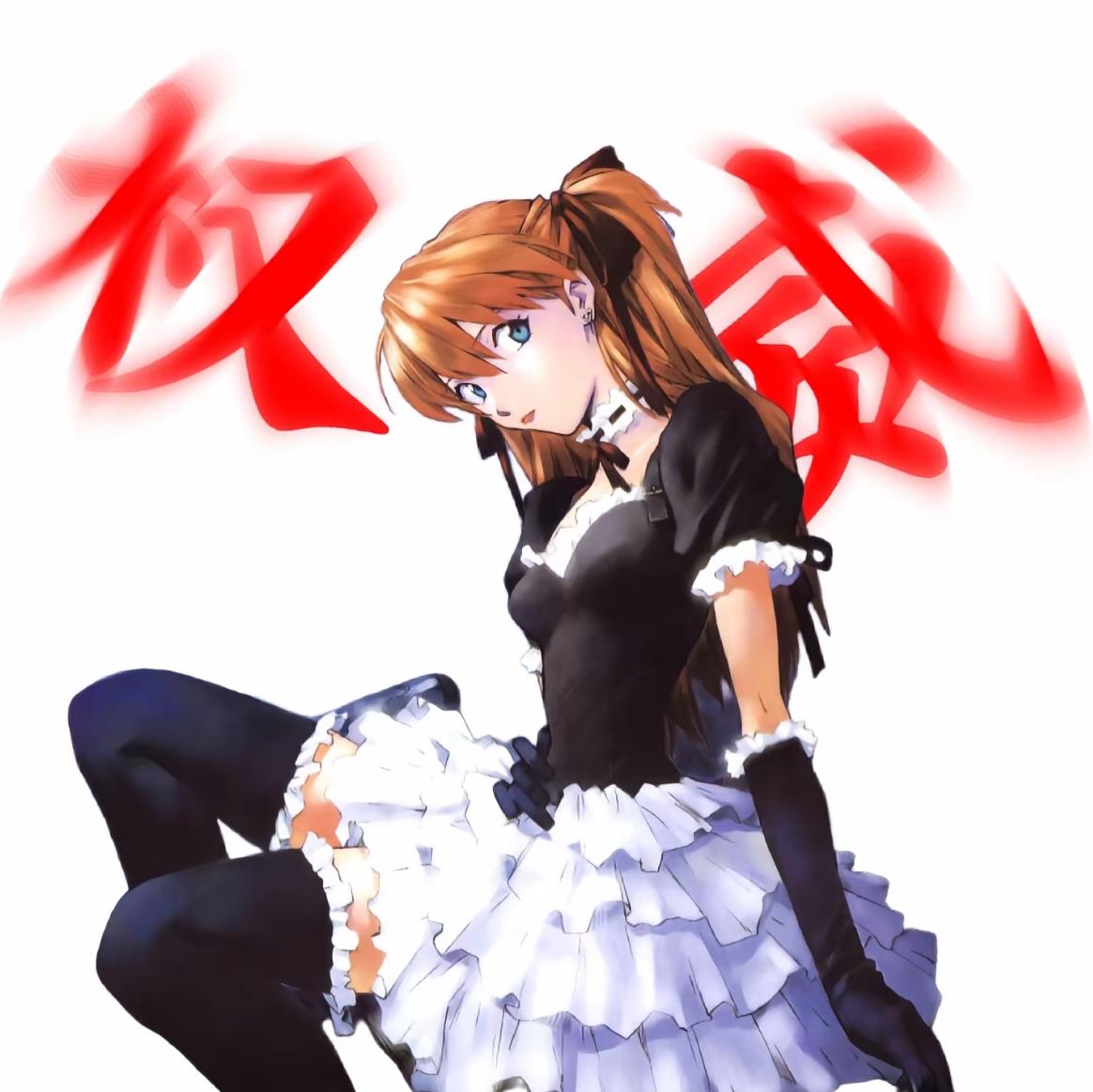  ⁺✞ʚ明日香重度依赖ɞ✟₊