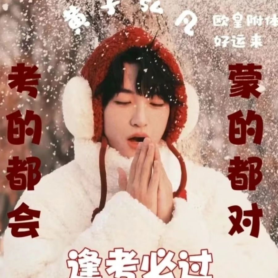 再一次相遇