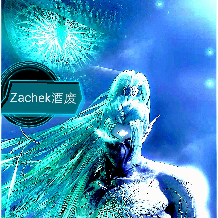 Zachek酒废