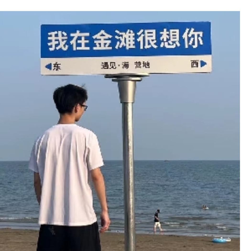 后来我的世界她再没来过