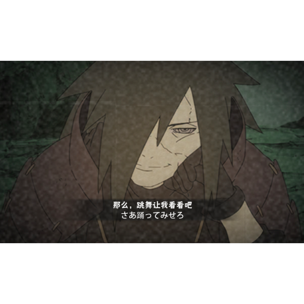 玩心不灭