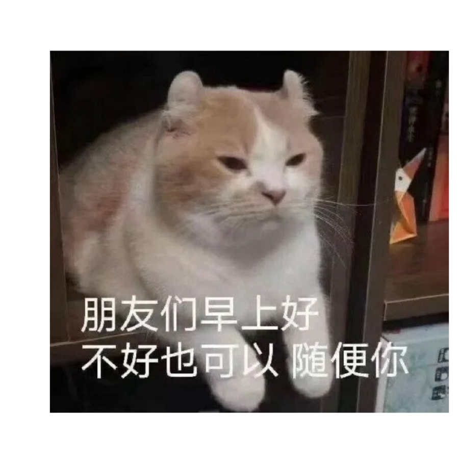 玖海脩鵺