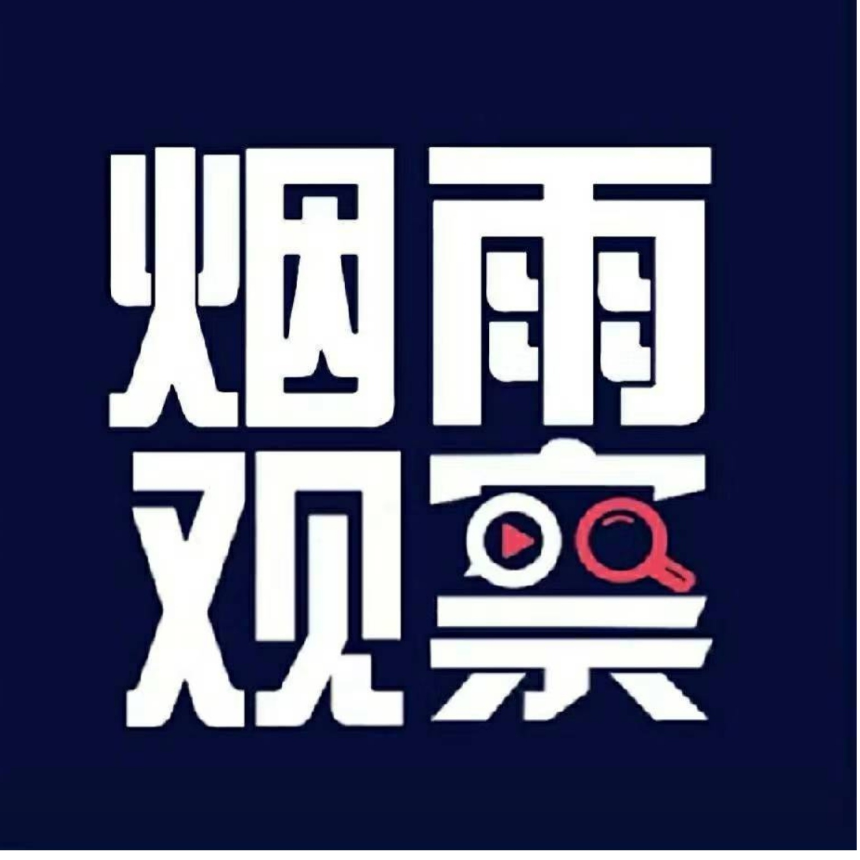 叱咤的烟雨
