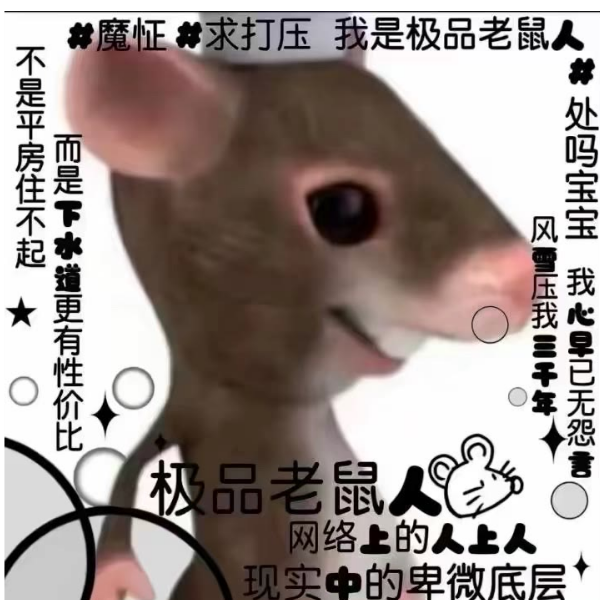 雾凇