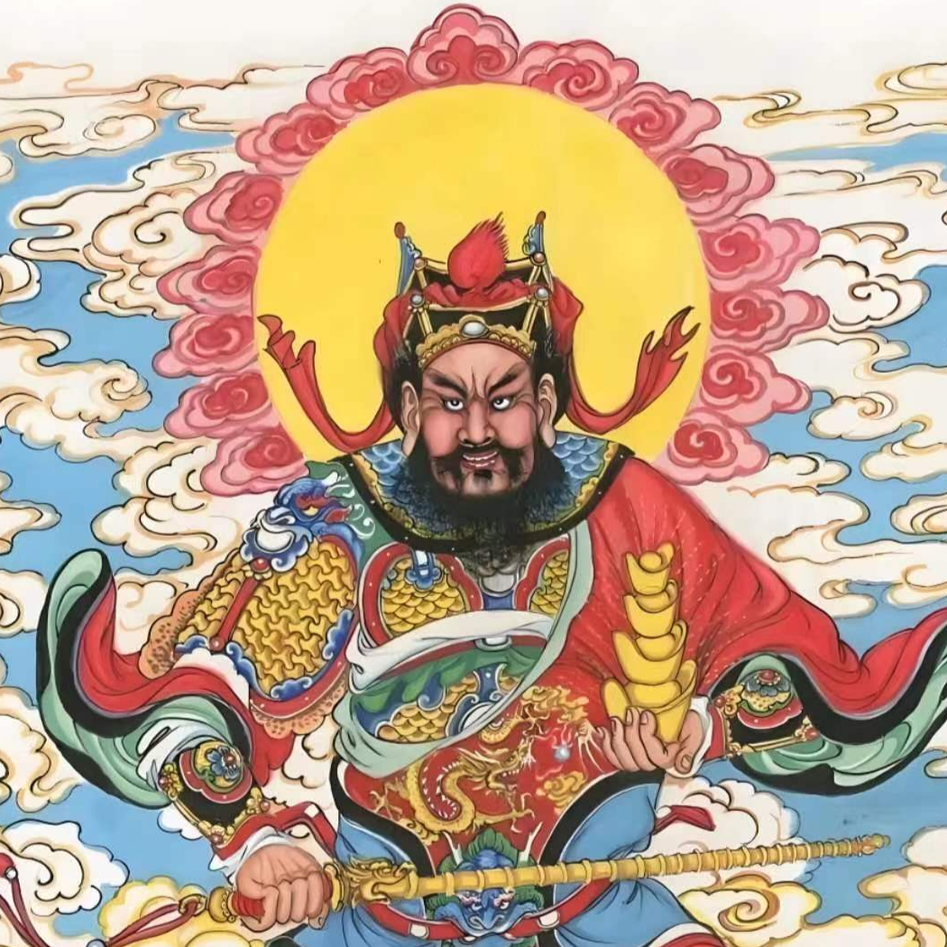 贫道法号玄学