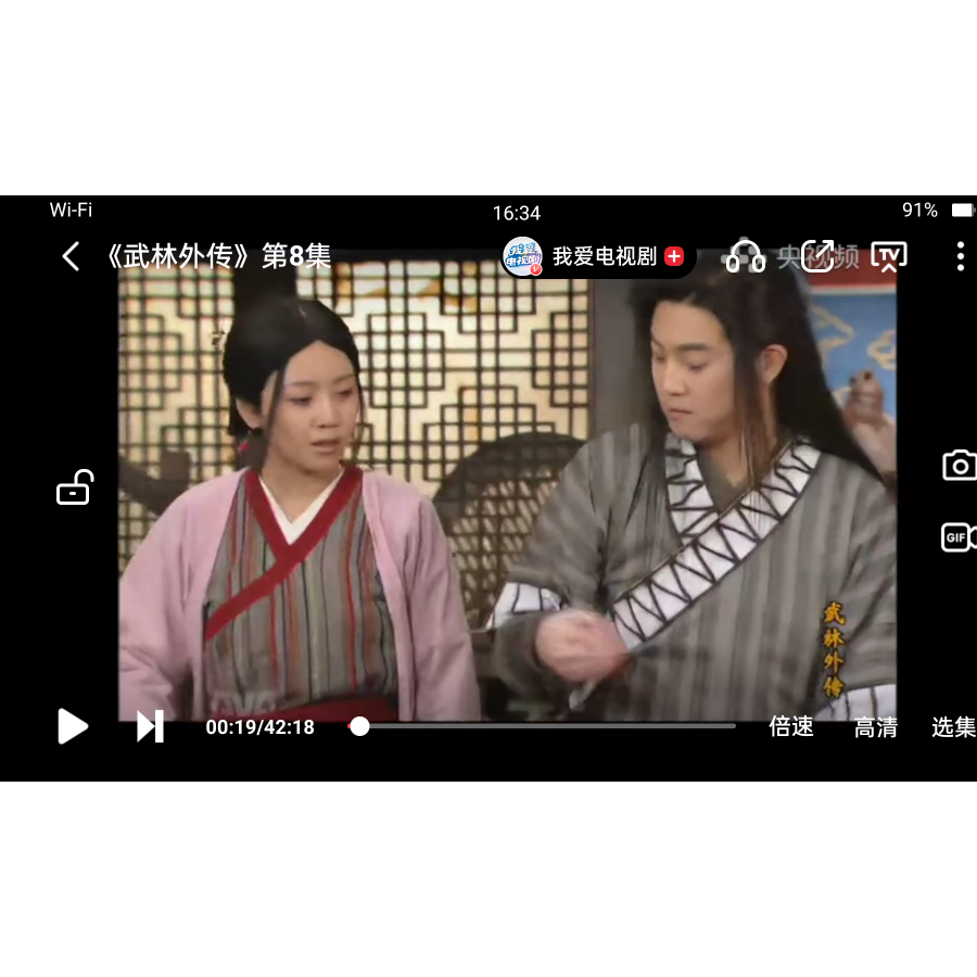 大辣片