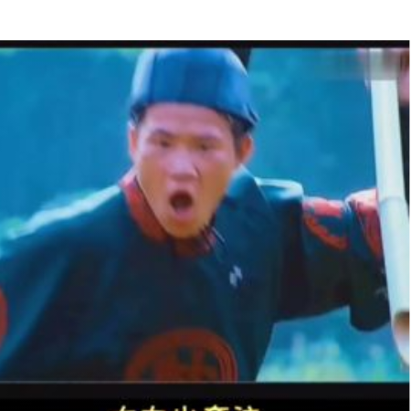 山东代表登场