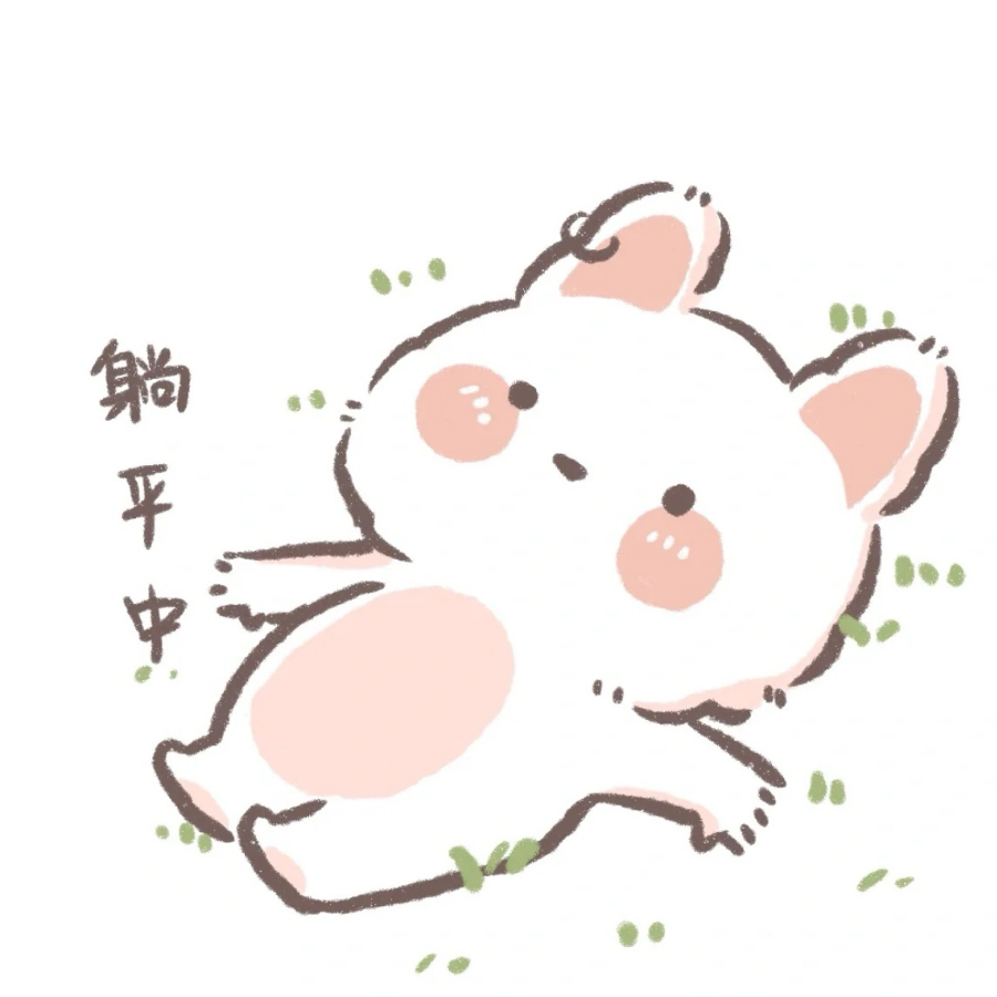 第一初恋