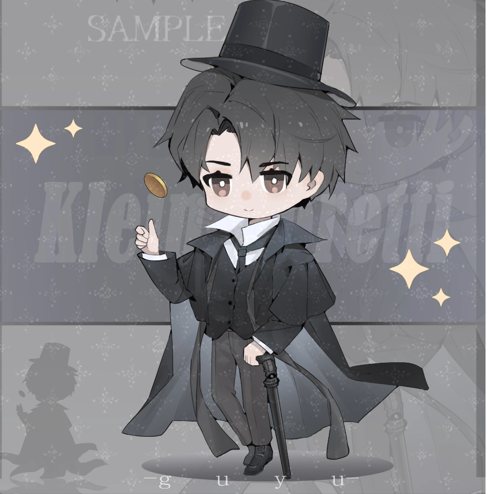 the fool