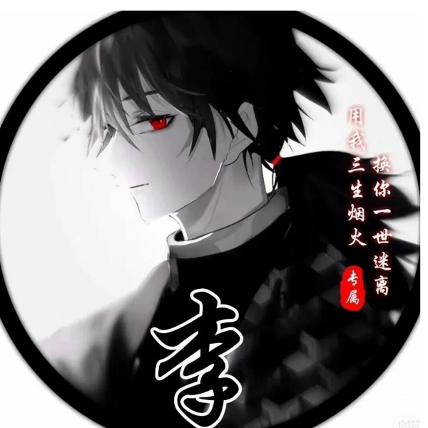 木下泗水