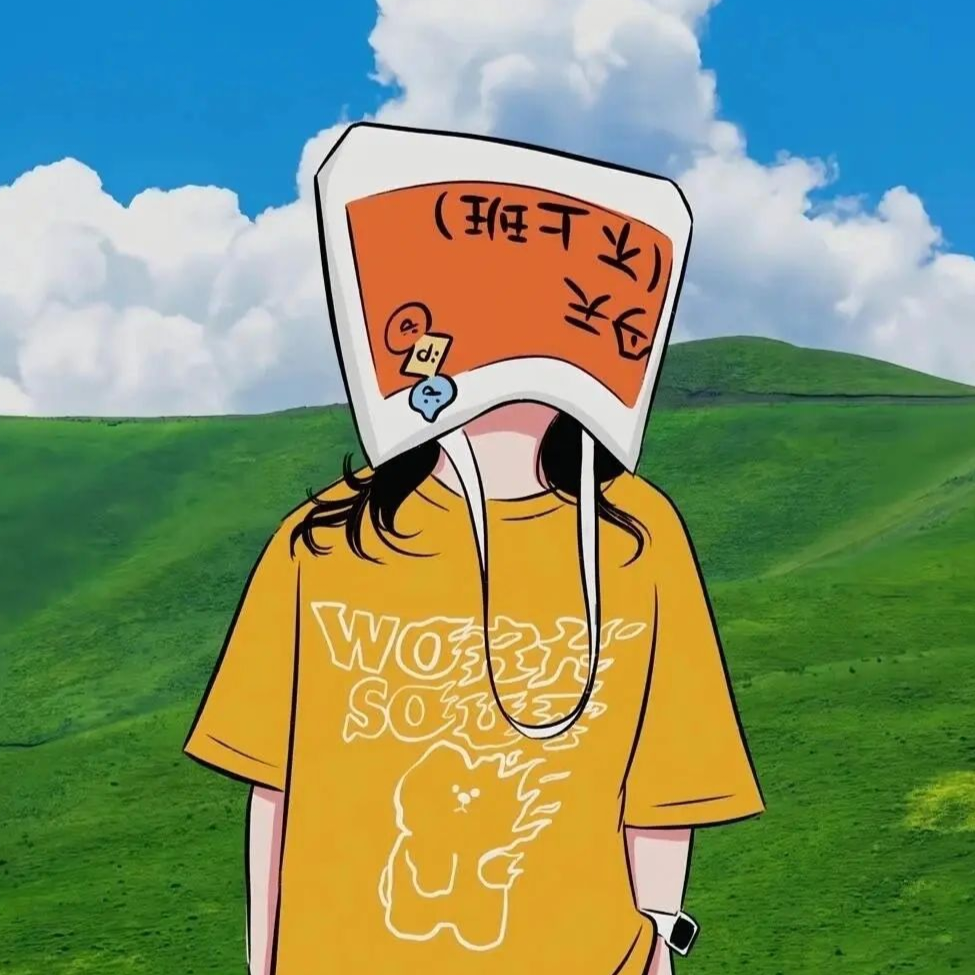 挽柠