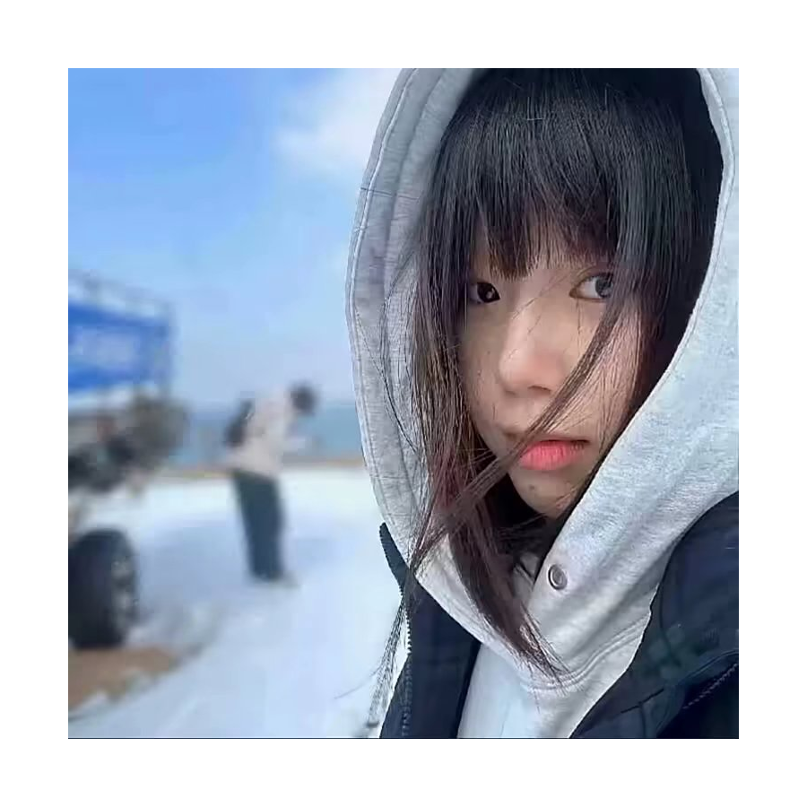 回想起她了吗