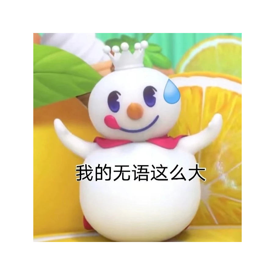 可以别这样吗