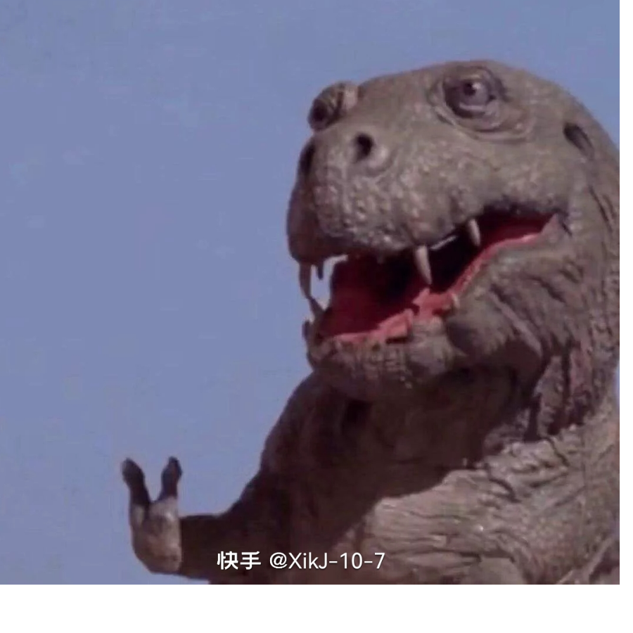 椰子