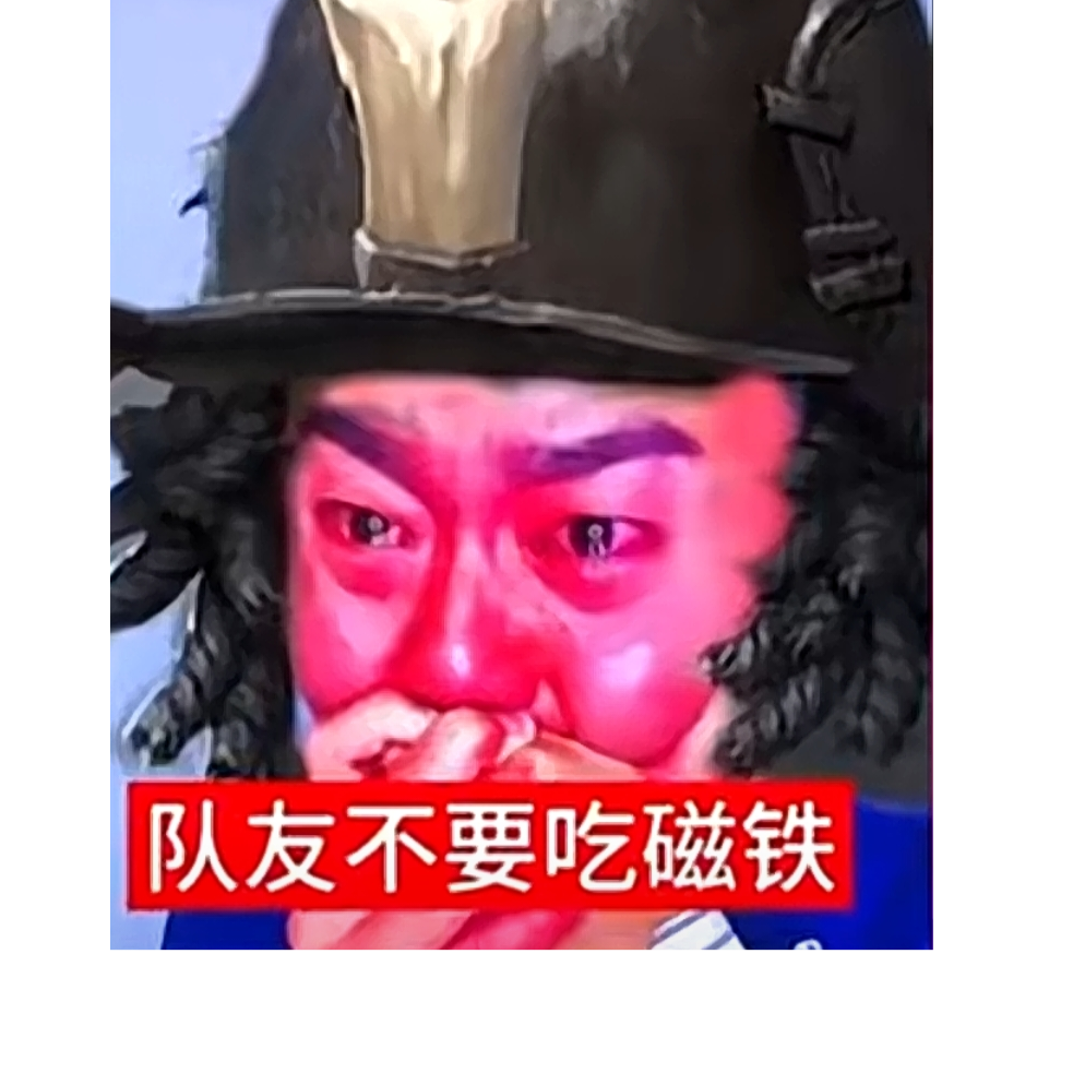魔芋爽
