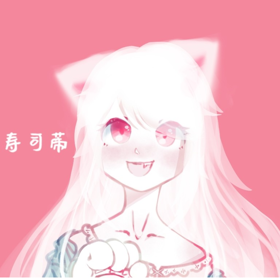 寿司蒂