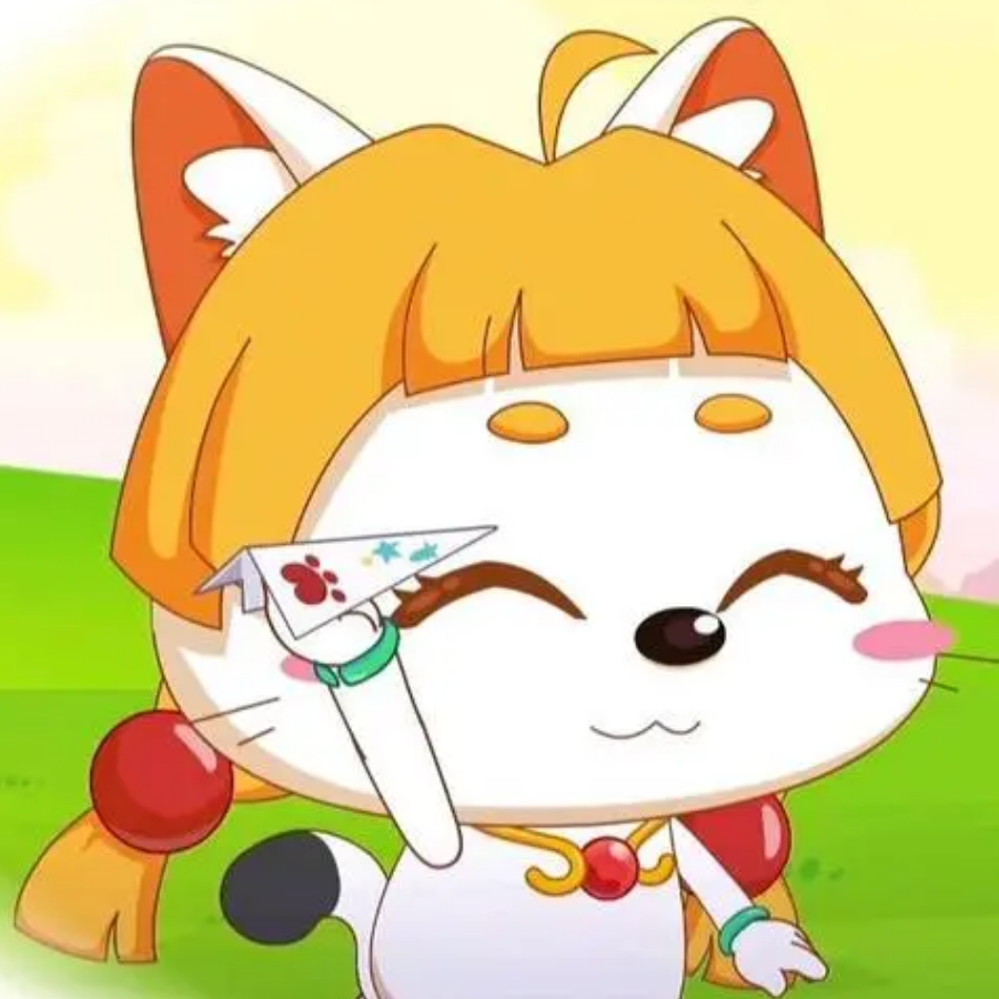 西西