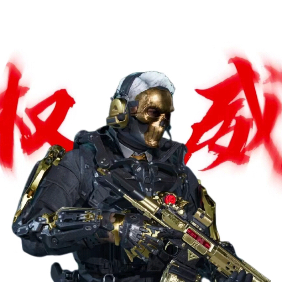 河嫩