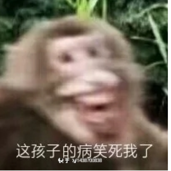 好运来