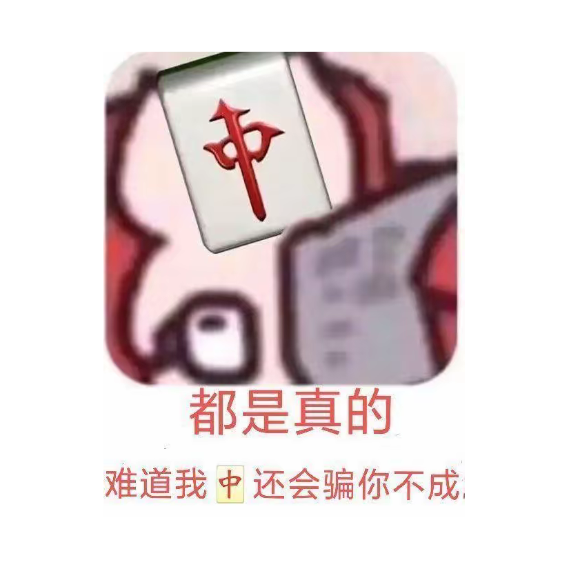 乖宝