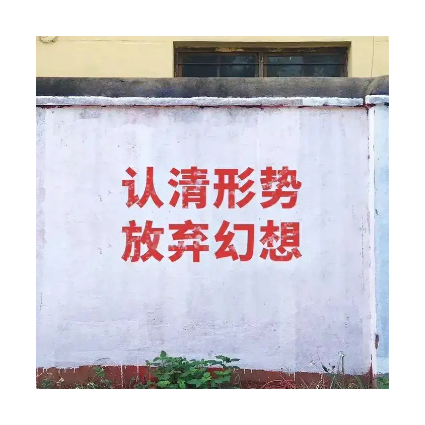 追梦好少年