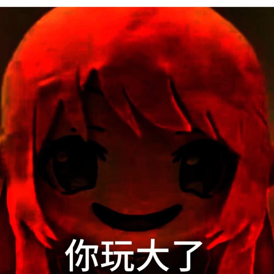 shinajin