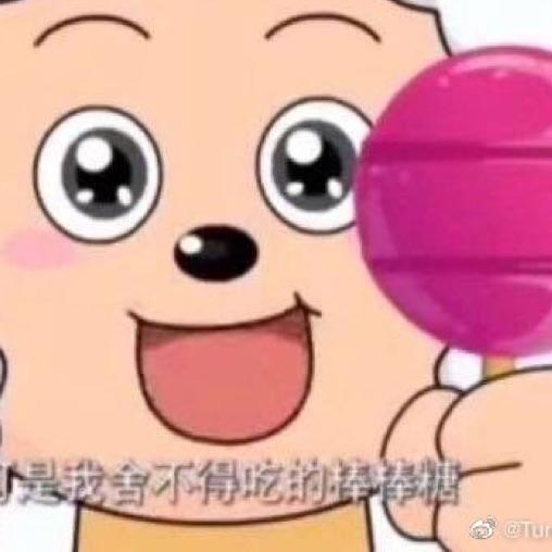 慕彦朴