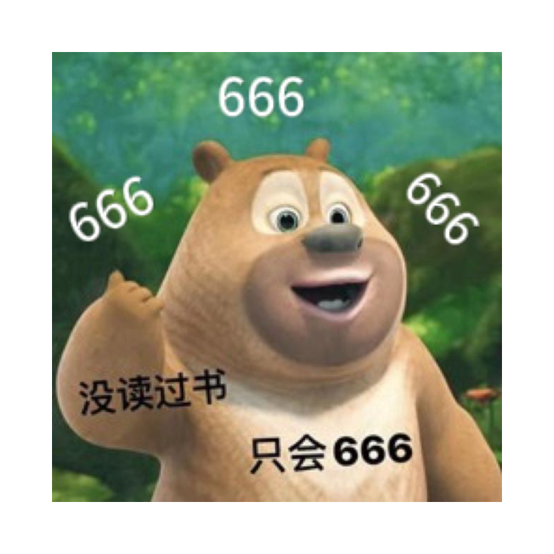 财袁滚滚