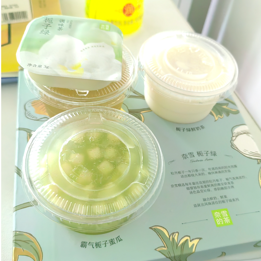 苑华