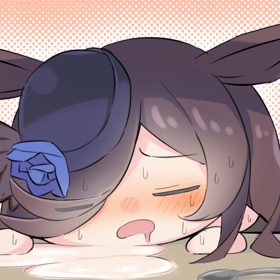 三火