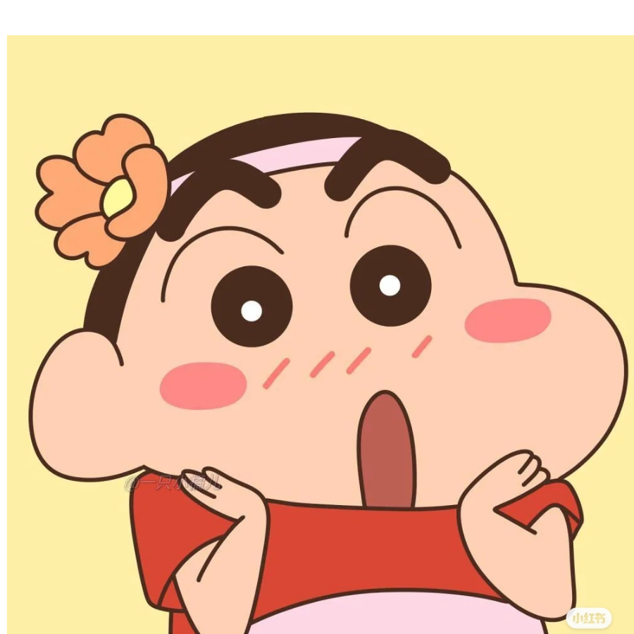 旺仔小裤头