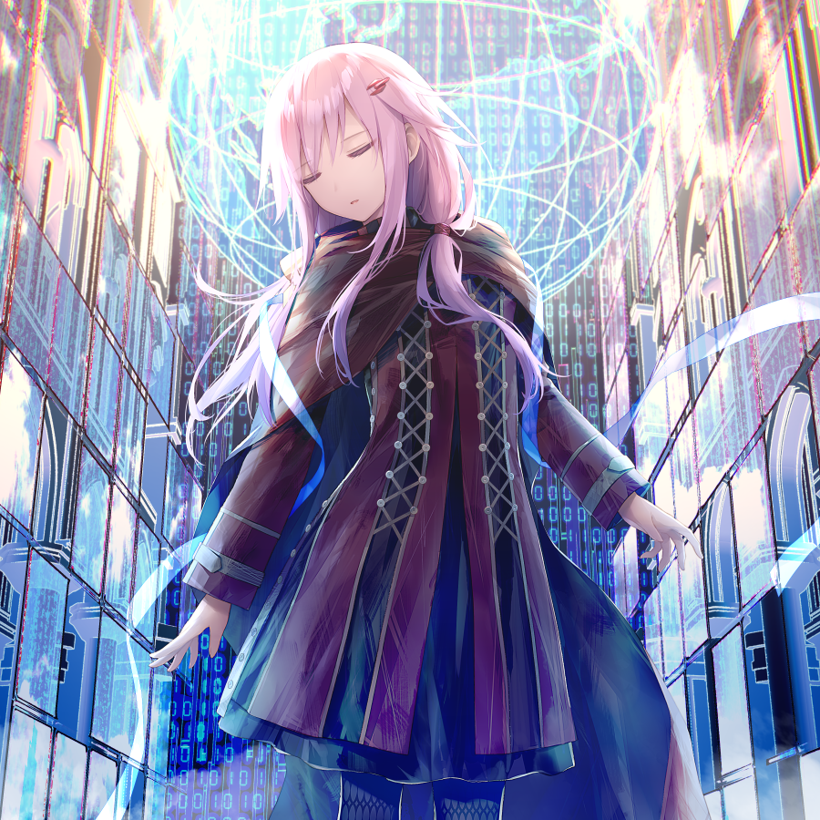永遠