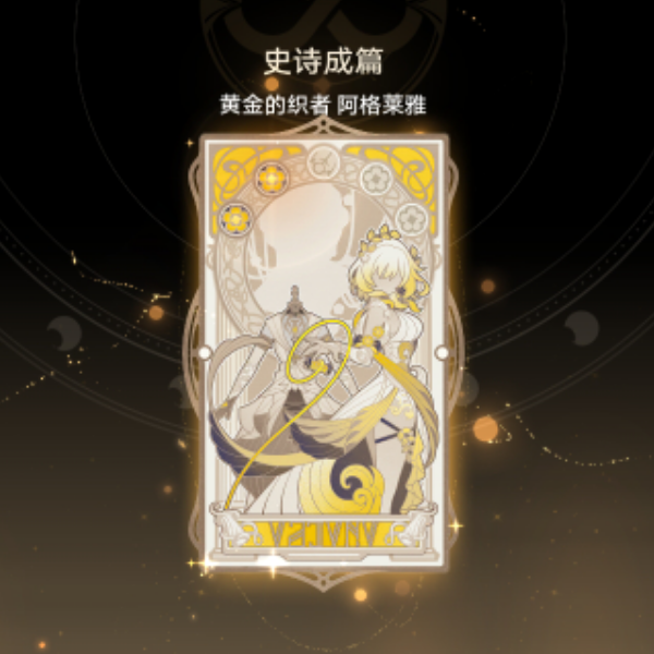 过会回复