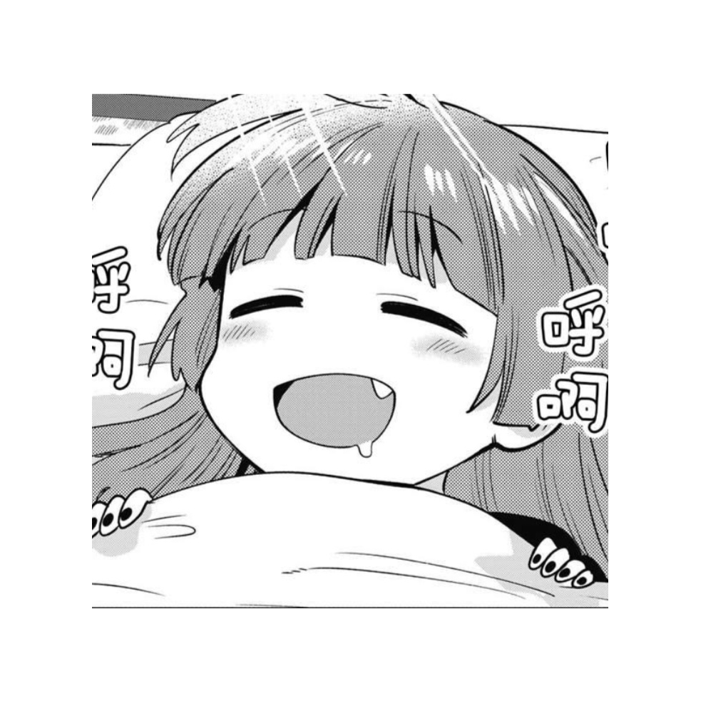 荔枝走向