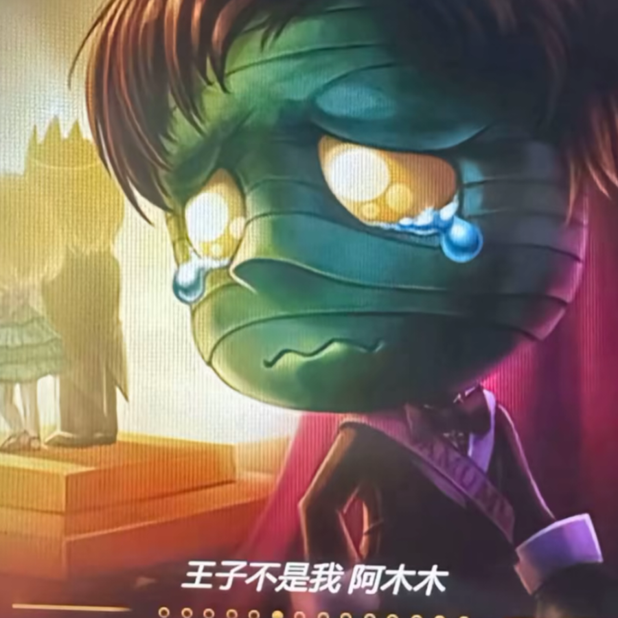 尸姬