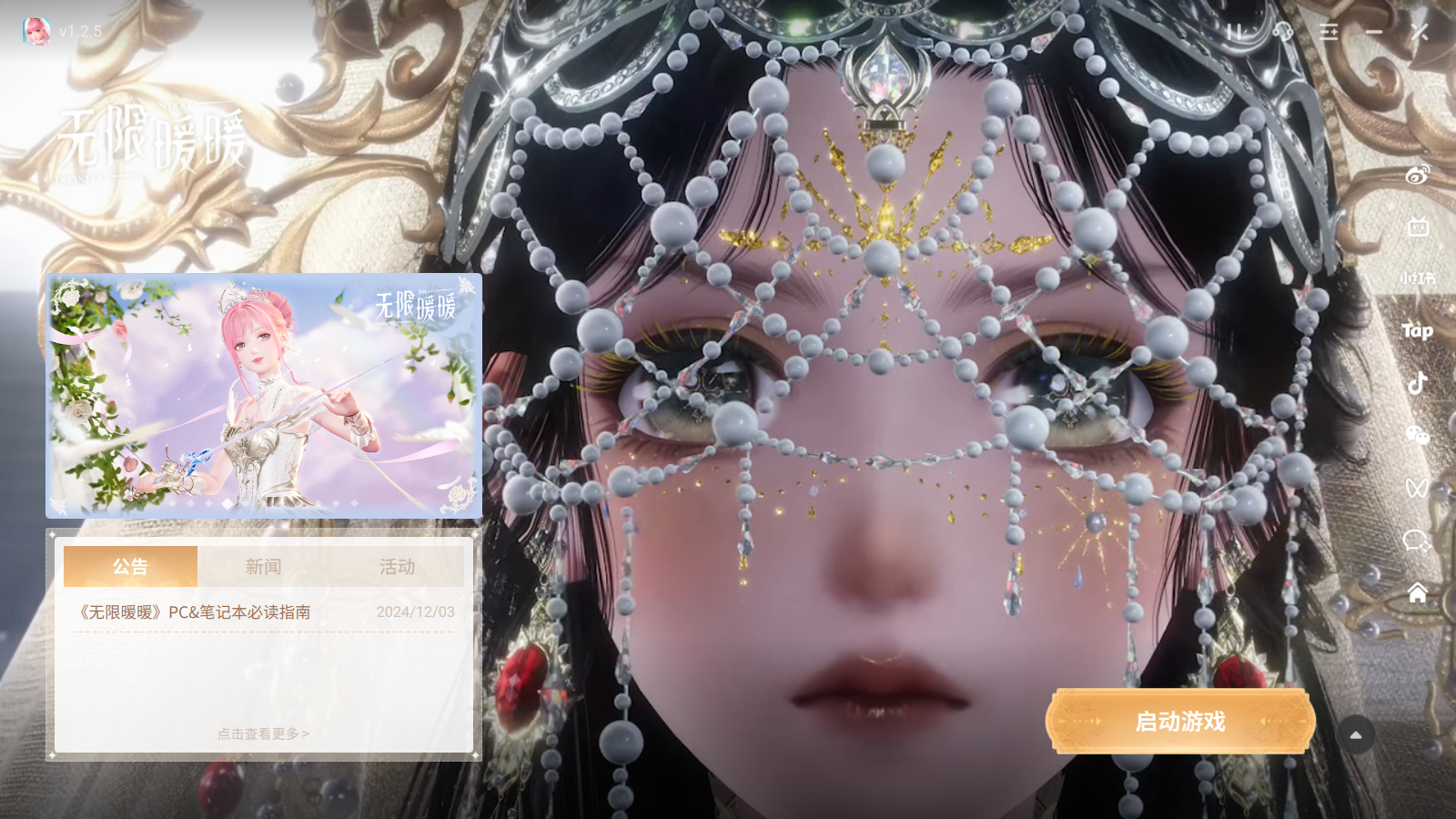 手机用户74562431