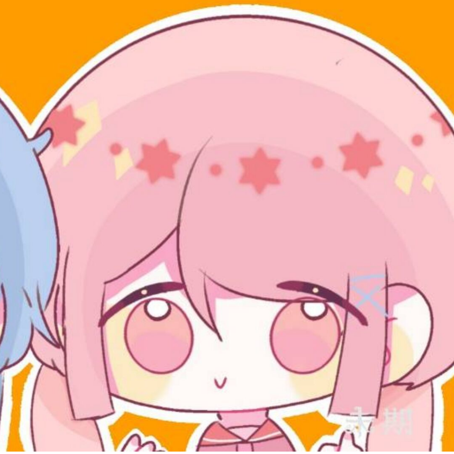 未期