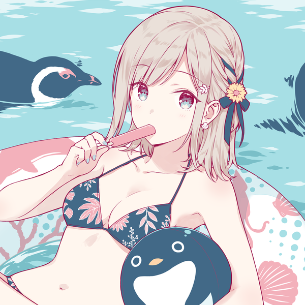 沉尘
