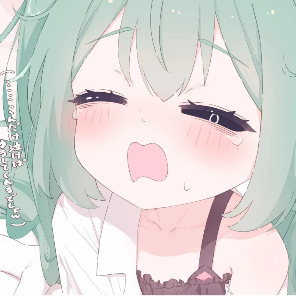 我有八个妮蔻