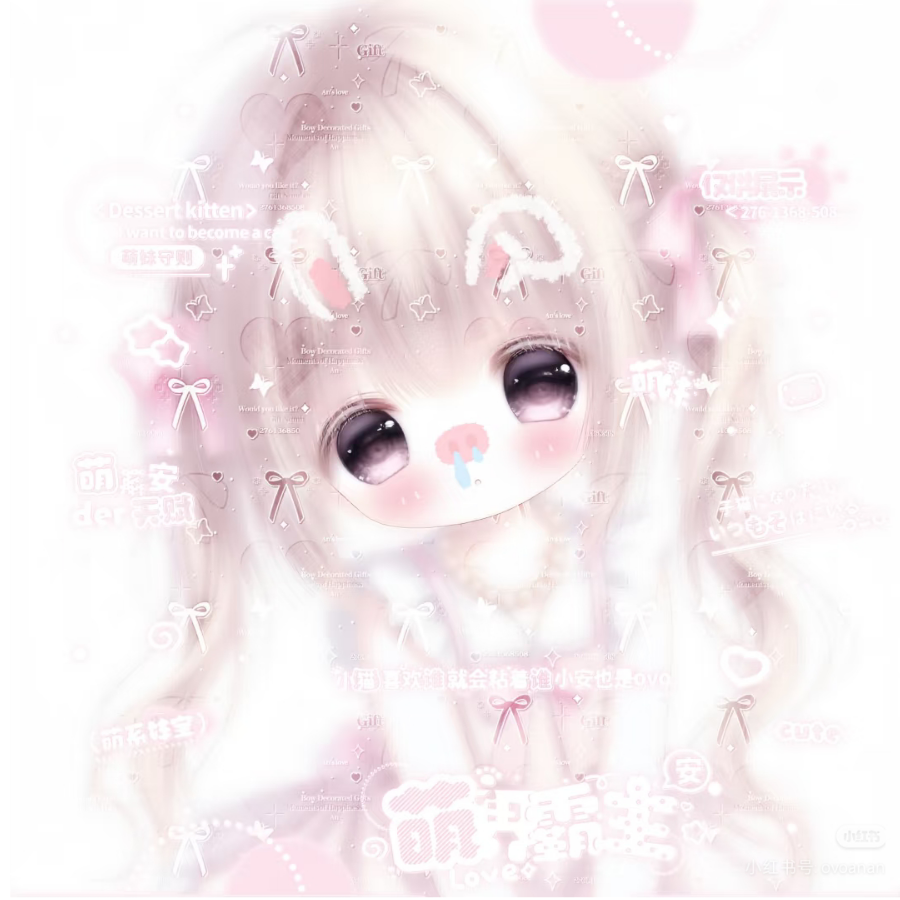 情.绪.曦