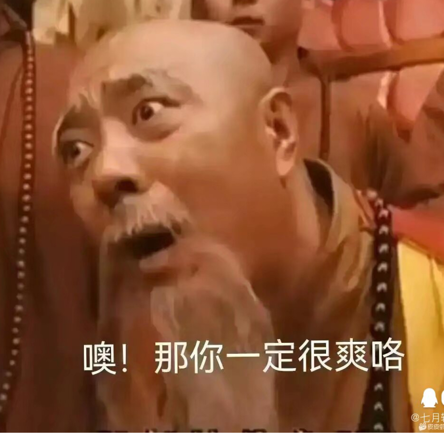 菜鸟