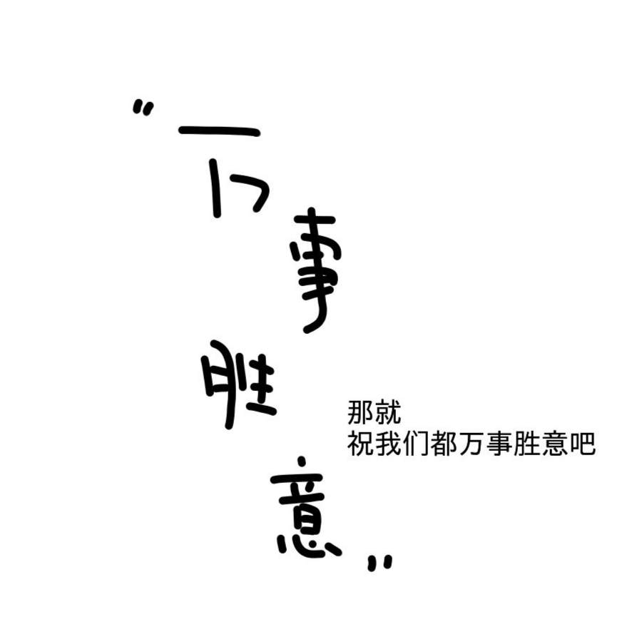 十九食酒