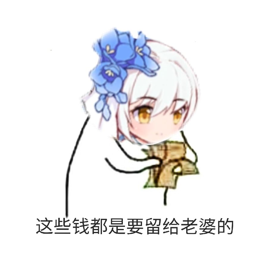 槐序
