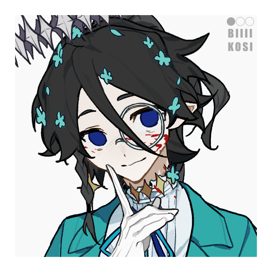 ーMatou Sakuraー