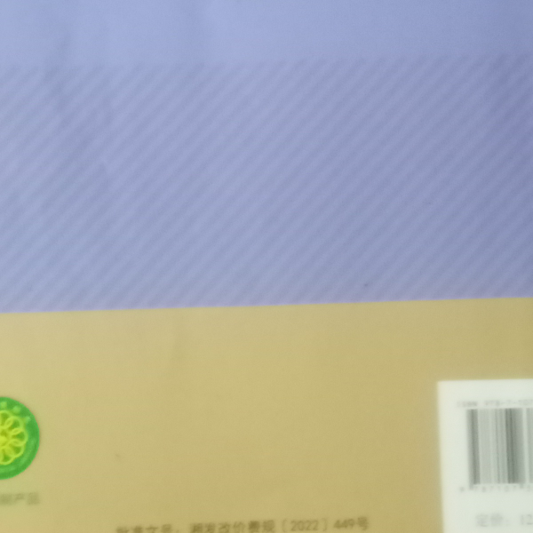 回忆