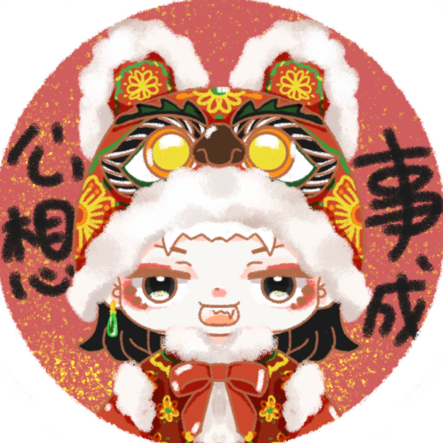 矣捌